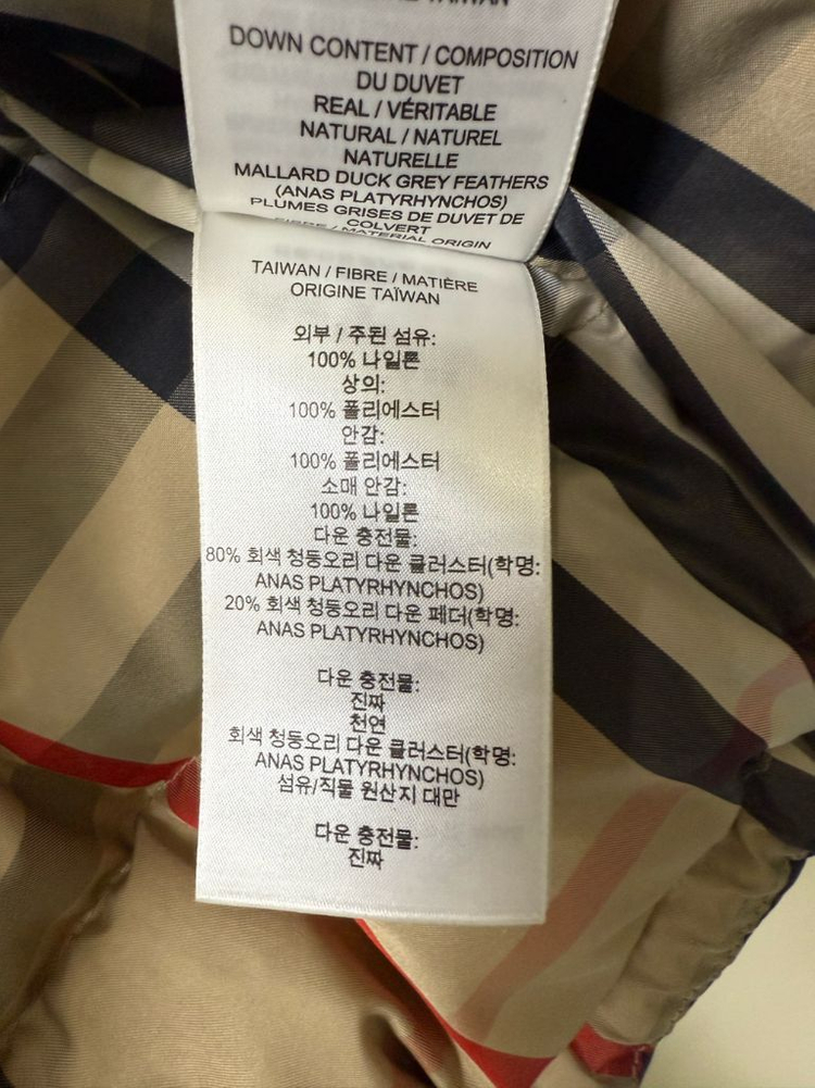 버버리 키즈 패딩 정품 6Y 116cm--3