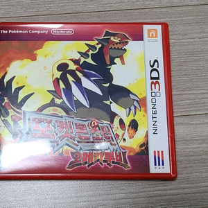 3DS 포켓몬스터 오메가루비
