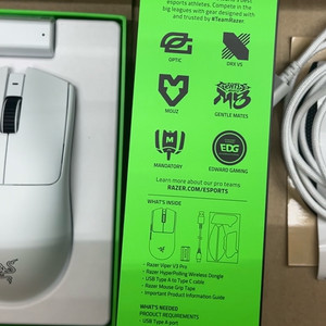 바브삼 레이저 Viper V3 pro