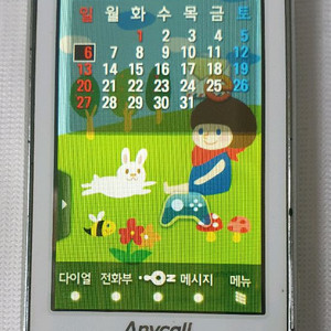 SPH-W7750 연아의 햅틱 부품용 소장용 이미지