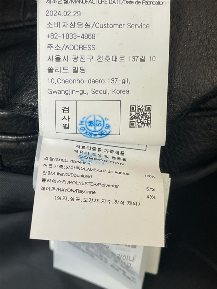 [거의 새것] 우영미 가죽 봄버 자켓 50사이즈 이미지