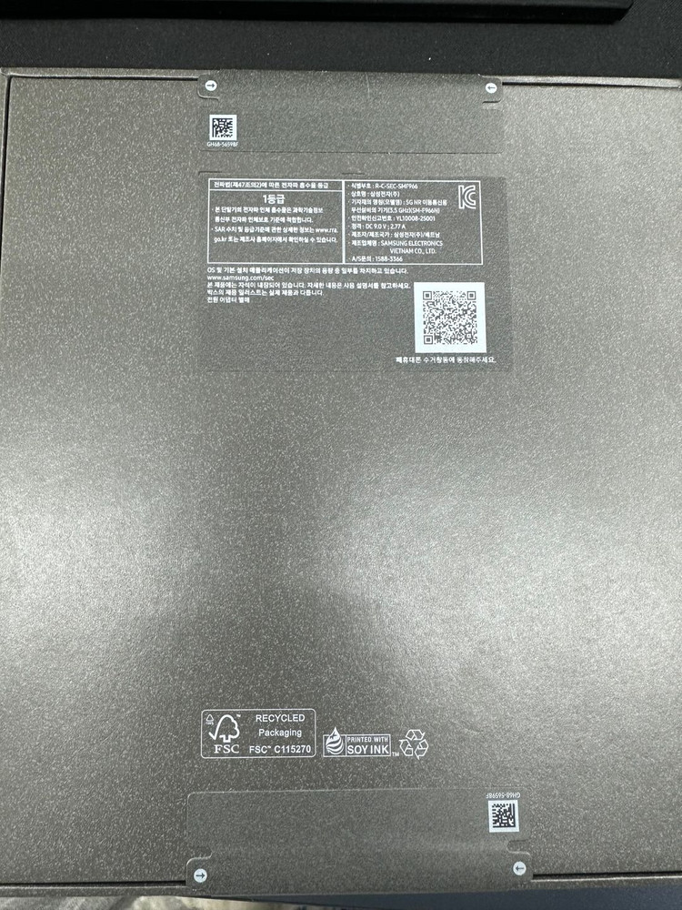 갤럭시Z폴드7 256GB 제트블랙색상 미개봉 새상품 이미지