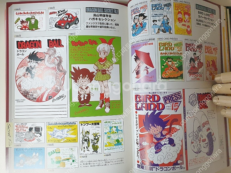 드래곤볼 30주년 토리야마아키라 히스토리 아트북--9