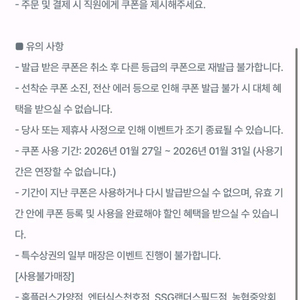 컴포즈 핫 아메리카노 ~