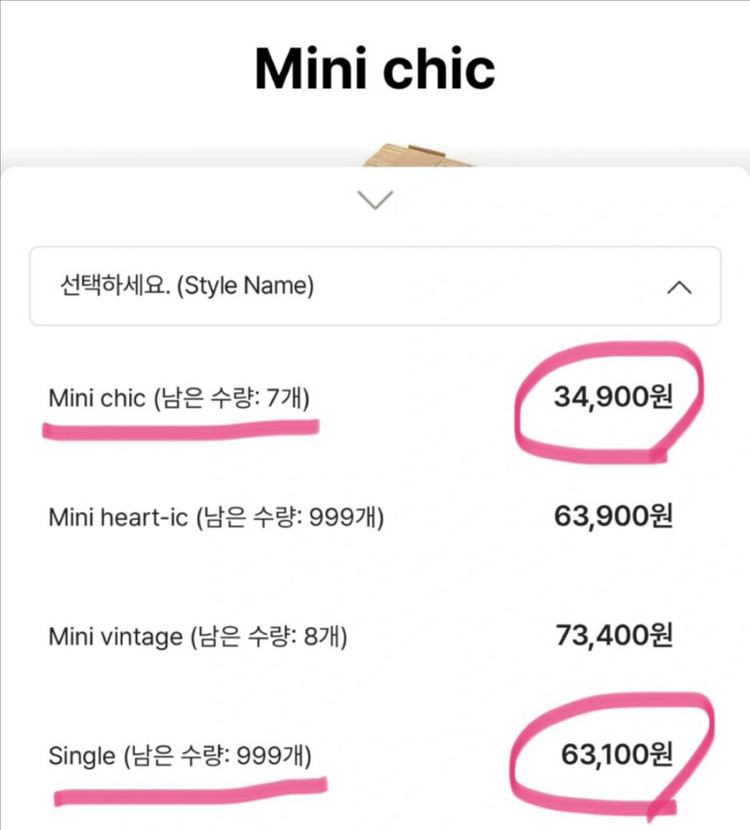 [유럽수입품] 이탈리아 실리코마트 카페디저트 몰드 2종--1