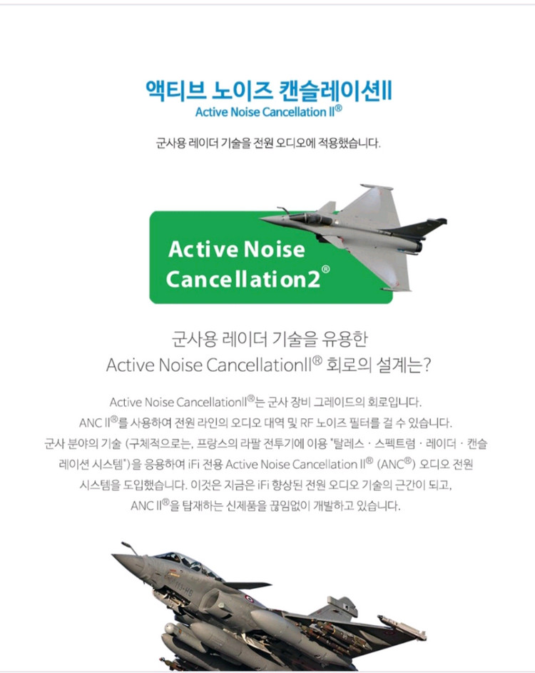 Ifi audio ipowerx 어댑터 DC9V 이미지