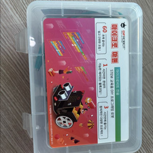 마이크로bit DIY RC카 세트