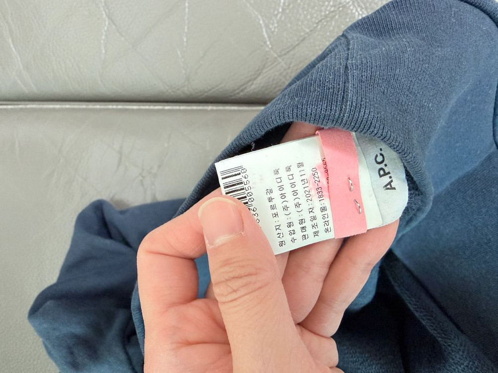 아페쎄 APC 후드티 이미지