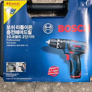 보쉬 충전드릴 GSB 10.8-2 LI 2배터리 이미지