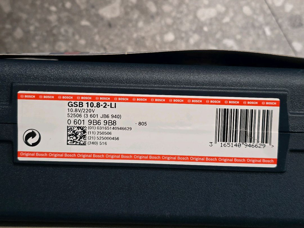 보쉬 충전드릴 GSB 10.8-2 LI 2배터리 이미지