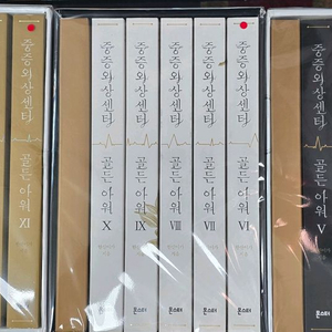 중증 외상센터 골든아워 전권 세트 (1~15권) 초판본 포함
