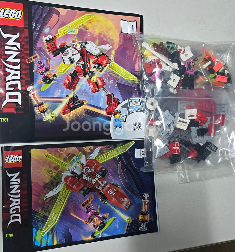 레고 닌자고 시리즈 71720 71717 71707 싸게 정리--1
