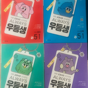 5-1 국어,수학,사회,과학 문제집(새상품) 이미지