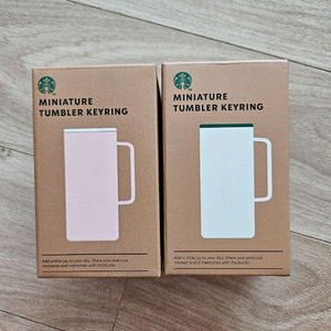 스타벅스 미니어처 텀블러 키링