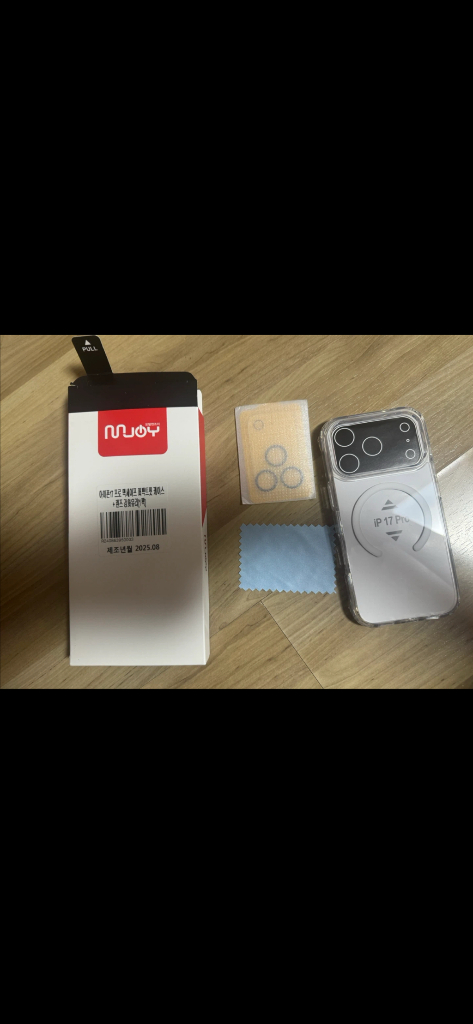 아이폰17프로 16프로 15프로맥스 케이스 강화유리필름 렌즈필름 새상품--1