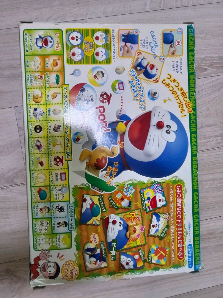 최종할인!반다이 초합금 가차가차 도라에몽 ( 노비타공룡 ) 이미지