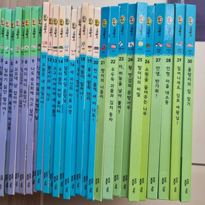 조물조물 사회놀이 전집 30권 판매합니다