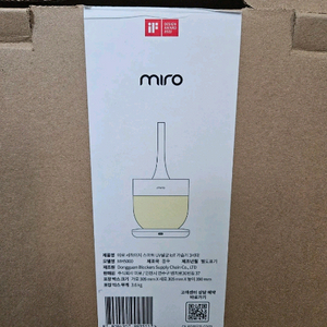 미로가습기 mh5000 세척이지 3세대 이미지