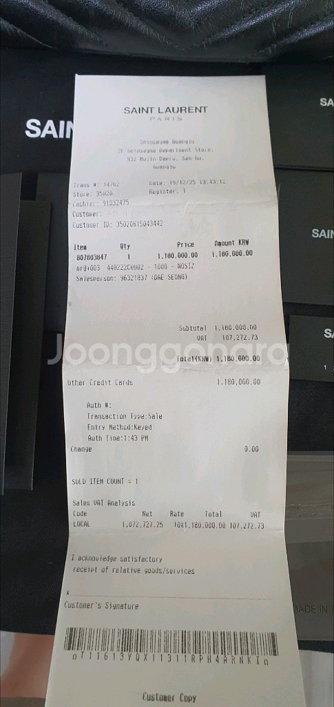 입생로랑 생로랑 클러치백 라지 새상품급 정품(영수증O)구찌프라다루이비통디올고야드샤넬셀린느보테가버버리발렌시아가가방--3