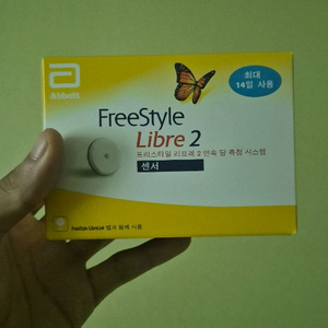 리브레2 당뇨관리기