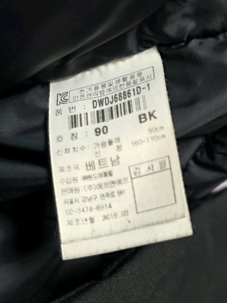 여성 롱패딩 90사이즈 이미지