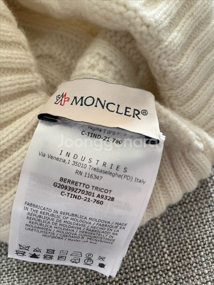 정품 몽클레어 울 폼폼 비니--5