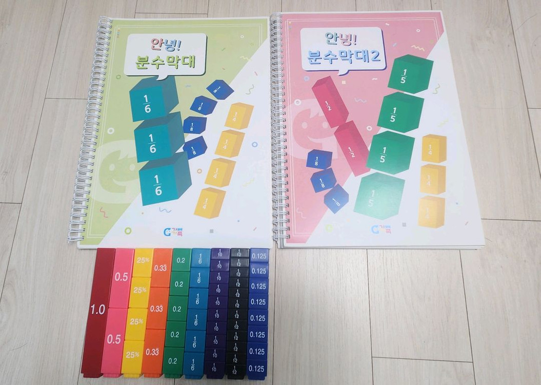 안녕분수막대 교재+교구 새상품--1