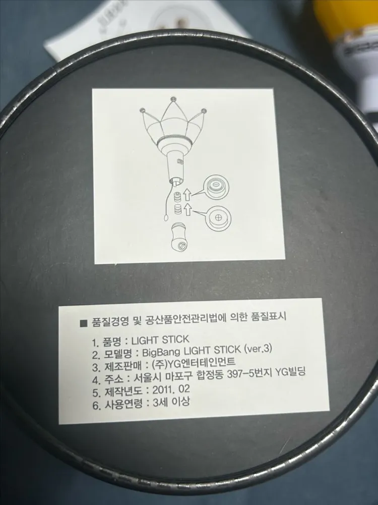 뱅봉 ver.3 박스 스트랩 포함 이미지