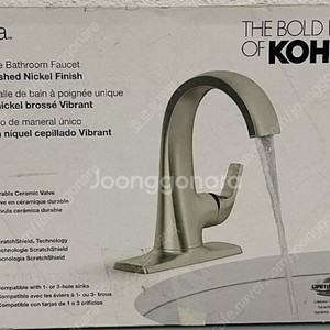 콜러 커시바 세면수전 무광