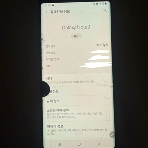 스마트폰 부품용 이미지