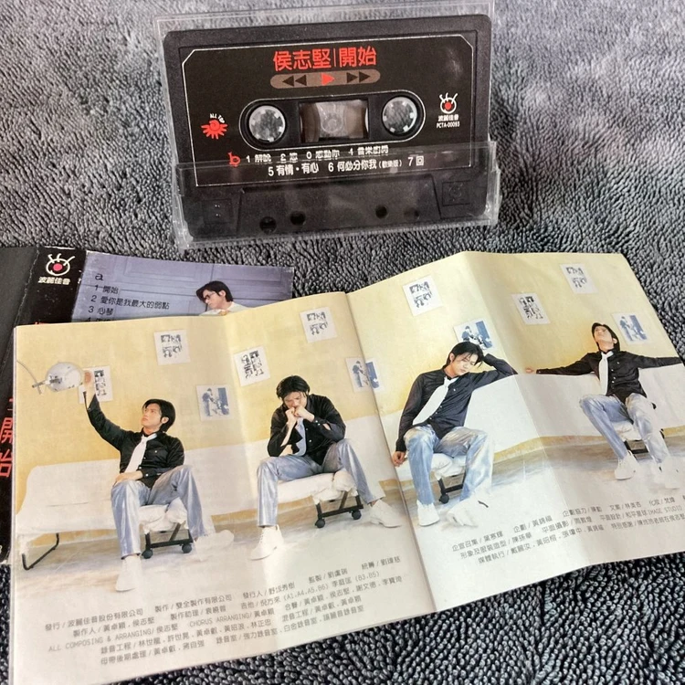 [중고음반/TAPE] C-POP 후지견 Chris Hou '개시' 카세트테이프 이미지