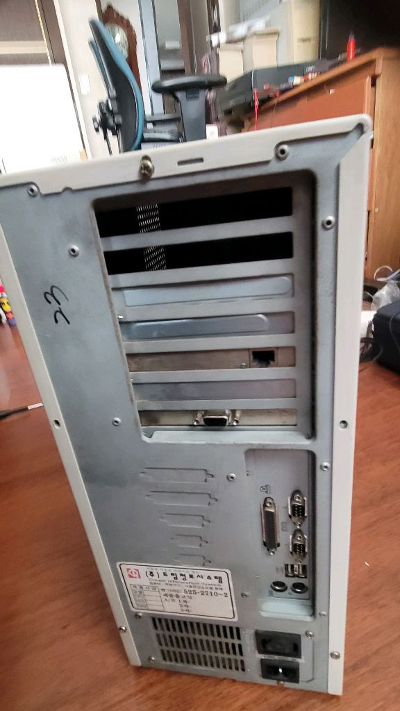 펜티엄2 (프로메디아)구형컴퓨터 이미지