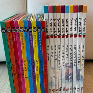 별똥별 성교육 동화10권+아람 행복한성교육10권 소전집 세트 일괄