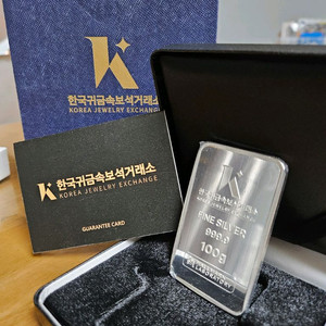 순은 실버바 100g