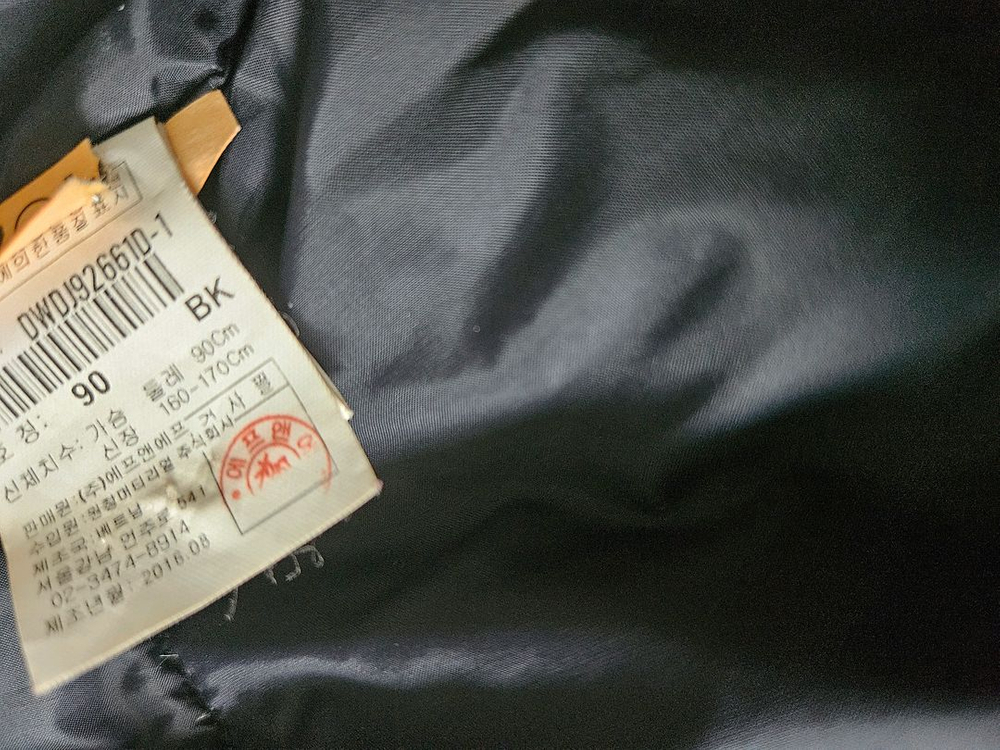 디스커버리 익스페디션 구스 롱패딩 이미지