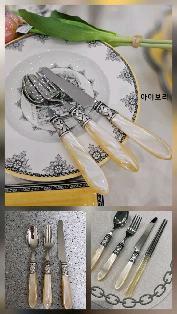 (이태리명가 부가티 커트러리) / 디너 3종 세트 / 알라딘 정품--3