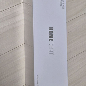 HOME DENT 음파 전동 칫솔 새상품