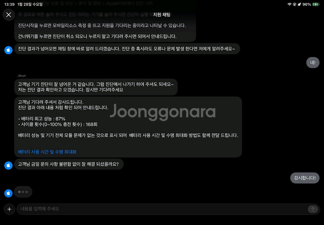 [SS급/준신품급] 아이패드 에어4 64GB + 애플펜슬 2세대 풀박스세트--2