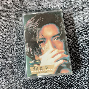 [중고음반/TAPE] C-POP 후지견 Chris Hou '심정도영원' 카세트테이프 이미지