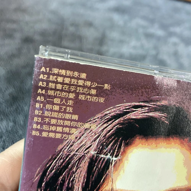 [중고음반/TAPE] C-POP 후지견 Chris Hou '심정도영원' 카세트테이프 이미지
