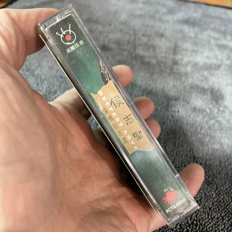 [중고음반/TAPE] C-POP 후지견 Chris Hou '심정도영원' 카세트테이프 이미지