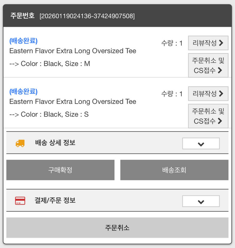 줌바웨어 줌바티셔츠 줌바상의 이미지