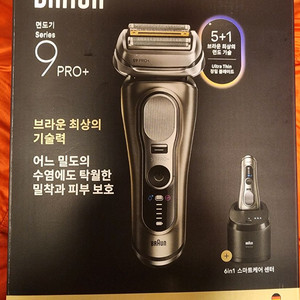 미사용)브라운 Series 9 PRO+울트라씬 전기면도기9665cc