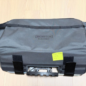 [A급] 브롬톤 일렉트릭 바스켓 백 다크그레이 가방 판매합니다.