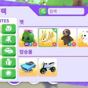 입양하세요 펫 팔아요 이미지