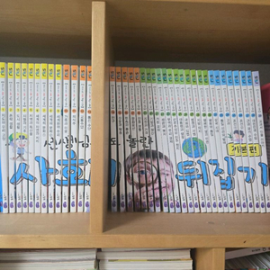 사회뒤집기 전집 특aaa 이미지