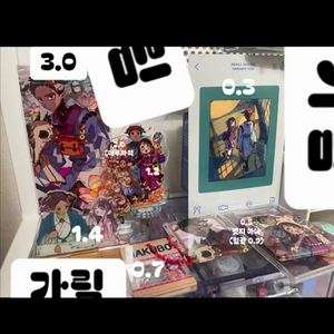 지박소년 하나코군 하쿠보 스미레 굿즈 팔아요 이미지