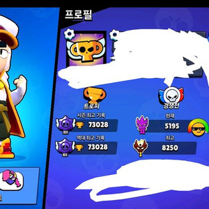 브롤 마스터 계 팔아요 이미지