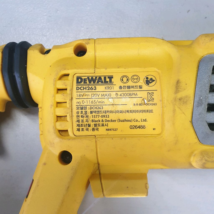 디월트 로터리함마드릴 일자형 DCH263 배터리포함 이미지