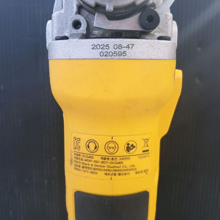 디월트 충전그라인더 DCG405 18V 5인치 배터리포함 이미지